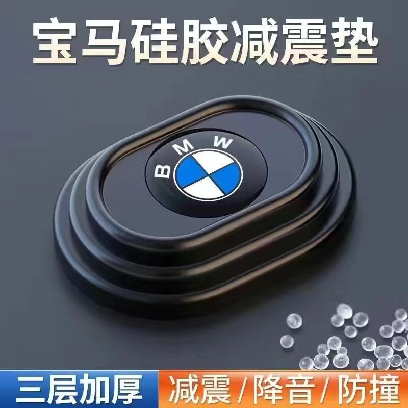 10Pcs Car Door Anti Shock Pad Silicone Mat， Car Door Shockproof Pad Silent ,10pcs Car Door Silicone Anti Shock Pad Universal Trunk Sound Insulation Thickening Cushion Stickers Anti Scratch Gaskets