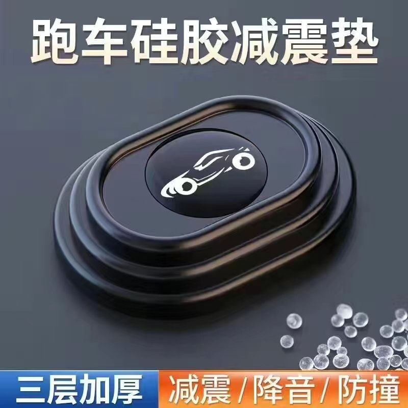 10Pcs Car Door Anti Shock Pad Silicone Mat， Car Door Shockproof Pad Silent ,10pcs Car Door Silicone Anti Shock Pad Universal Trunk Sound Insulation Thickening Cushion Stickers Anti Scratch Gaskets