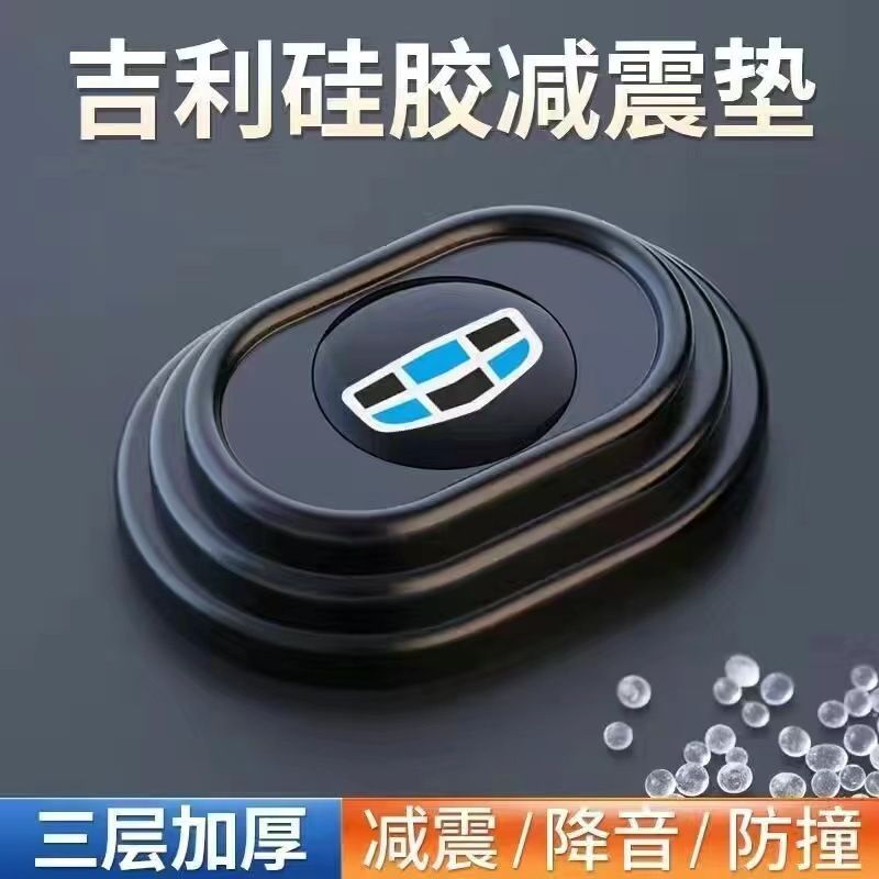 10Pcs Car Door Anti Shock Pad Silicone Mat， Car Door Shockproof Pad Silent ,10pcs Car Door Silicone Anti Shock Pad Universal Trunk Sound Insulation Thickening Cushion Stickers Anti Scratch Gaskets