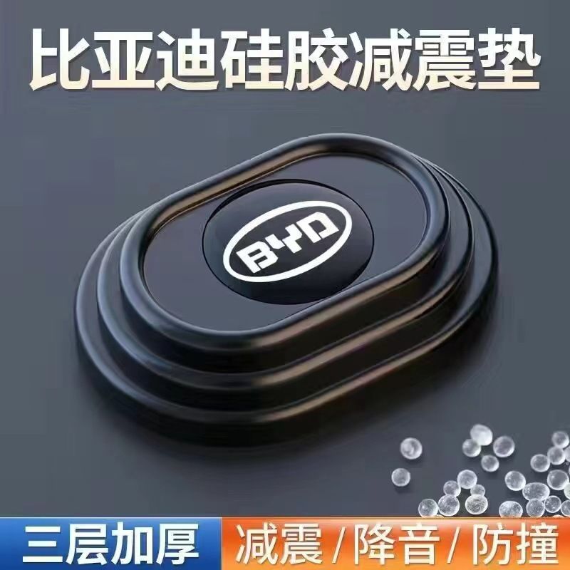 10Pcs Car Door Anti Shock Pad Silicone Mat， Car Door Shockproof Pad Silent ,10pcs Car Door Silicone Anti Shock Pad Universal Trunk Sound Insulation Thickening Cushion Stickers Anti Scratch Gaskets