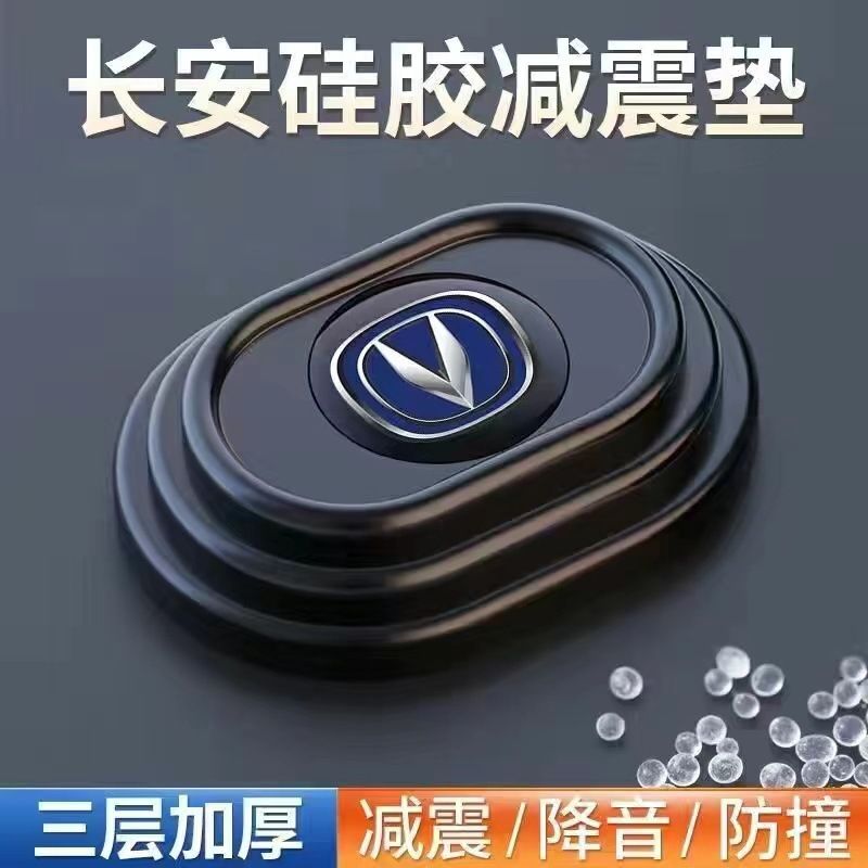 10Pcs Car Door Anti Shock Pad Silicone Mat， Car Door Shockproof Pad Silent ,10pcs Car Door Silicone Anti Shock Pad Universal Trunk Sound Insulation Thickening Cushion Stickers Anti Scratch Gaskets