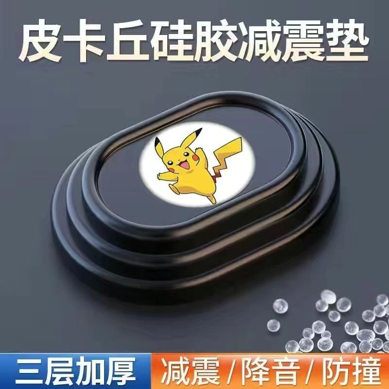 10Pcs Car Door Anti Shock Pad Silicone Mat， Car Door Shockproof Pad Silent ,10pcs Car Door Silicone Anti Shock Pad Universal Trunk Sound Insulation Thickening Cushion Stickers Anti Scratch Gaskets