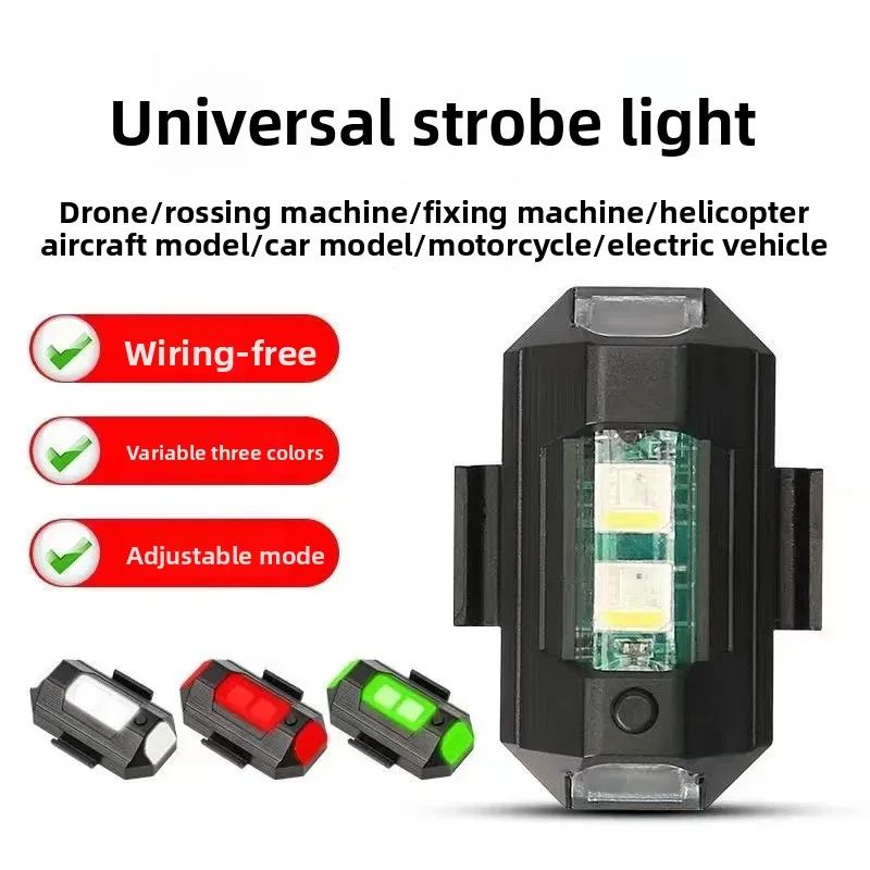 LED Emergency Strobe Lights Kit, 7 Colors Aircraft Pilot Light, Hazard Warning Safty Flashing Signal Light, 6 Modes for Vehicles