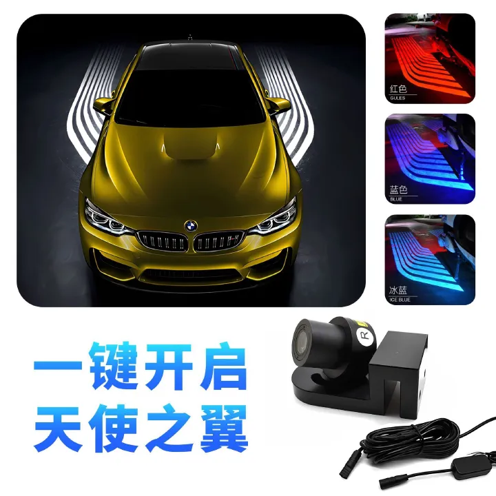 2PCS Car Angel Wings Welcome Light Motorcycle Angel Wings LED Welcome Lights 12-24V Atmosphere Lamp LED Car Door Warning Light