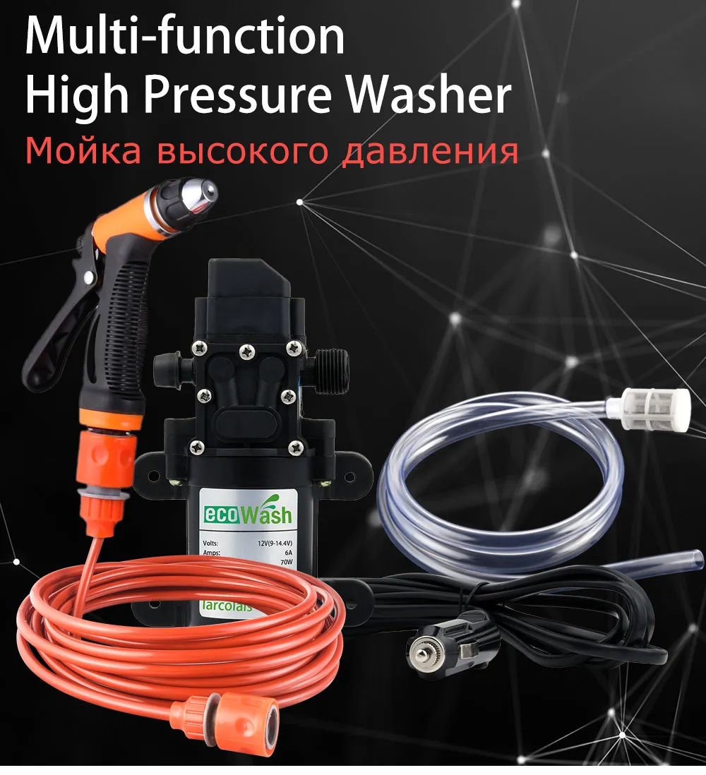 Car Wash 12V Car Washer Gun Pump High Pressure Cleaner Car Care Portable Washing Machine Electric Cleaning Auto Device