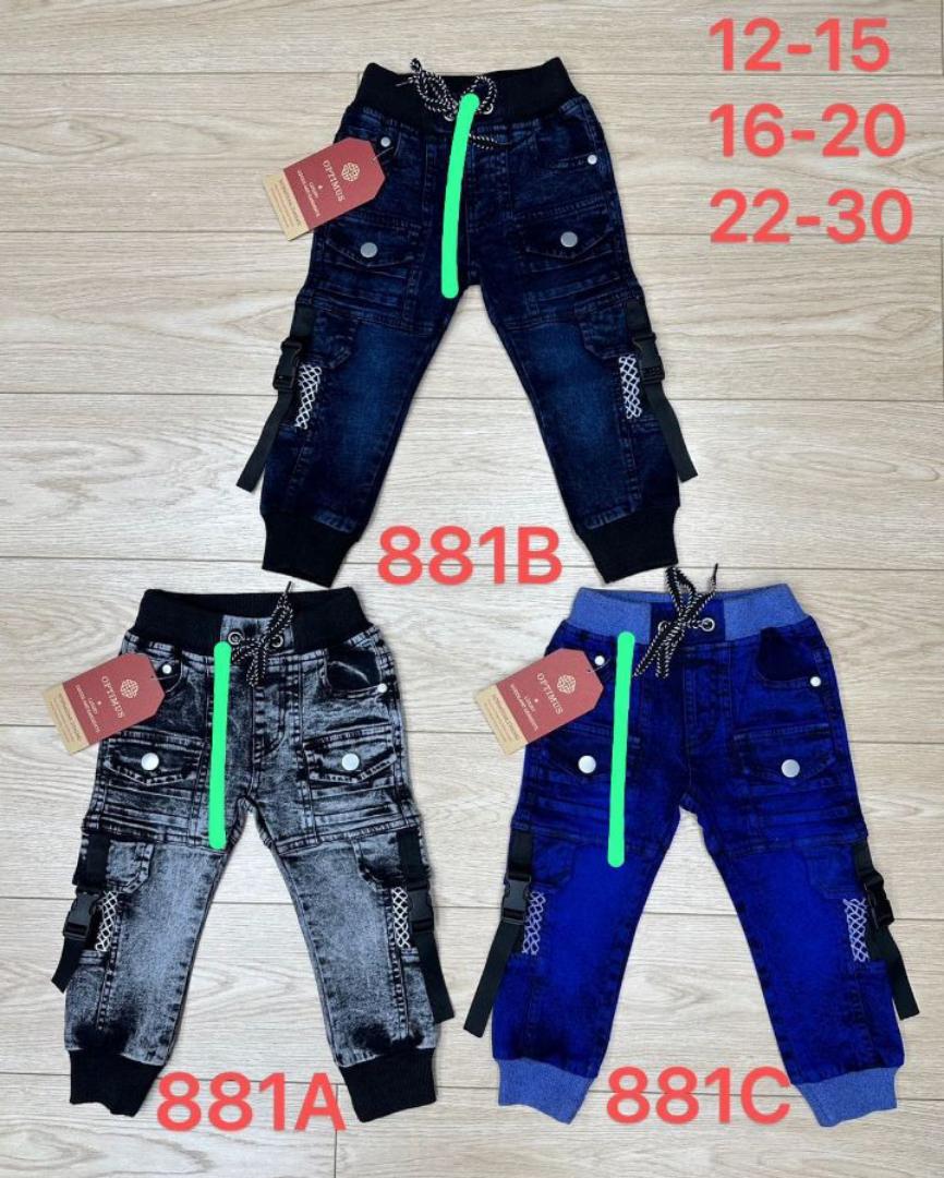 Boys jeans latest fashion Age 21/2 -4 yrs (size 16 -20 )
