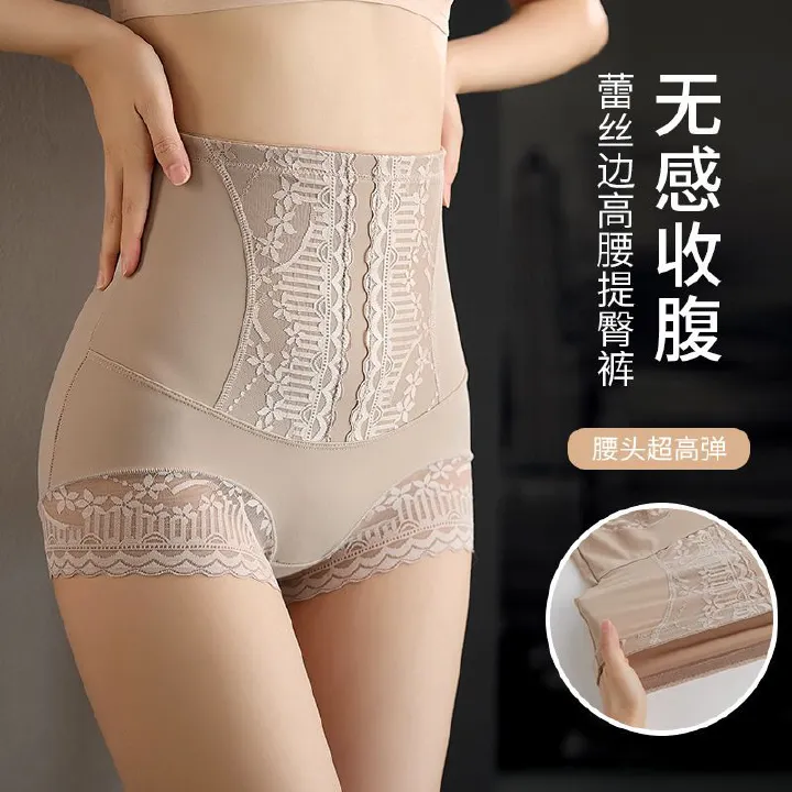 4pcs/pack average size high-waisted tummy-tightening panties female buttock lifting strong collection of small tummy ladies non-marking lace cotton file triangle pants shaping pants