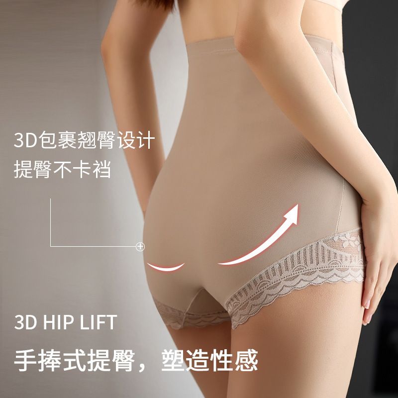 4pcs/pack average size high-waisted tummy-tightening panties female buttock lifting strong collection of small tummy ladies non-marking lace cotton file triangle pants shaping pants