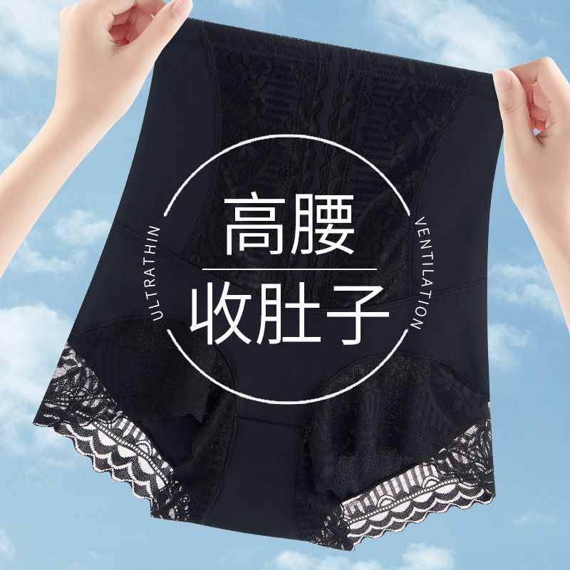 4pcs/pack average size high-waisted tummy-tightening panties female buttock lifting strong collection of small tummy ladies non-marking lace cotton file triangle pants shaping pants