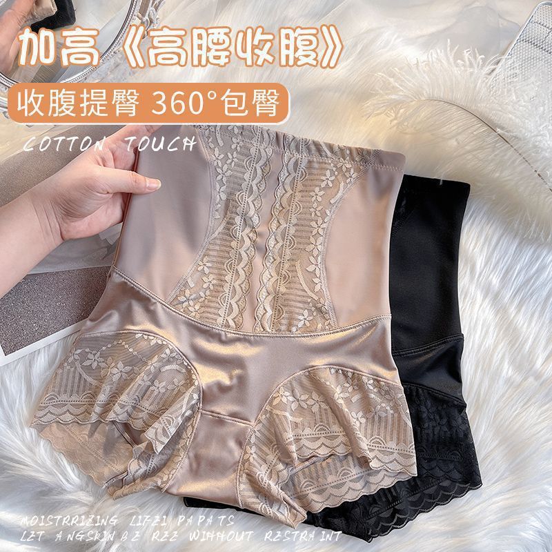 4pcs/pack average size high-waisted tummy-tightening panties female buttock lifting strong collection of small tummy ladies non-marking lace cotton file triangle pants shaping pants