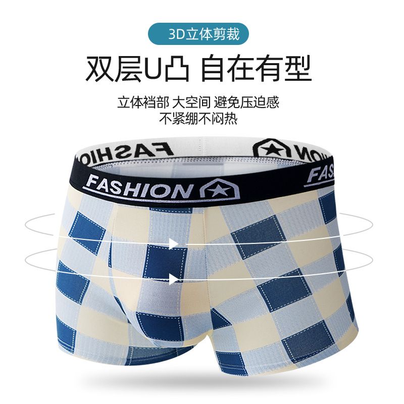 4pcs/pack plaid men's mid-rise briefs breathable soft skin-friendly men's shorts men's youth boys' shorts double-layer U convex large space without tightness wider waistband