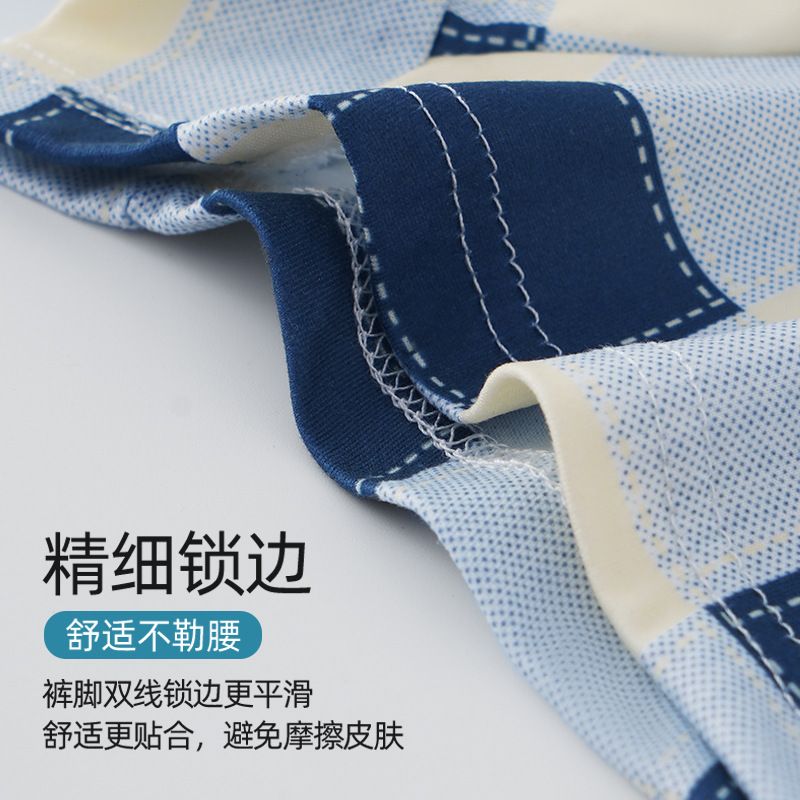 4pcs/pack plaid men's mid-rise briefs breathable soft skin-friendly men's shorts men's youth boys' shorts double-layer U convex large space without tightness wider waistband
