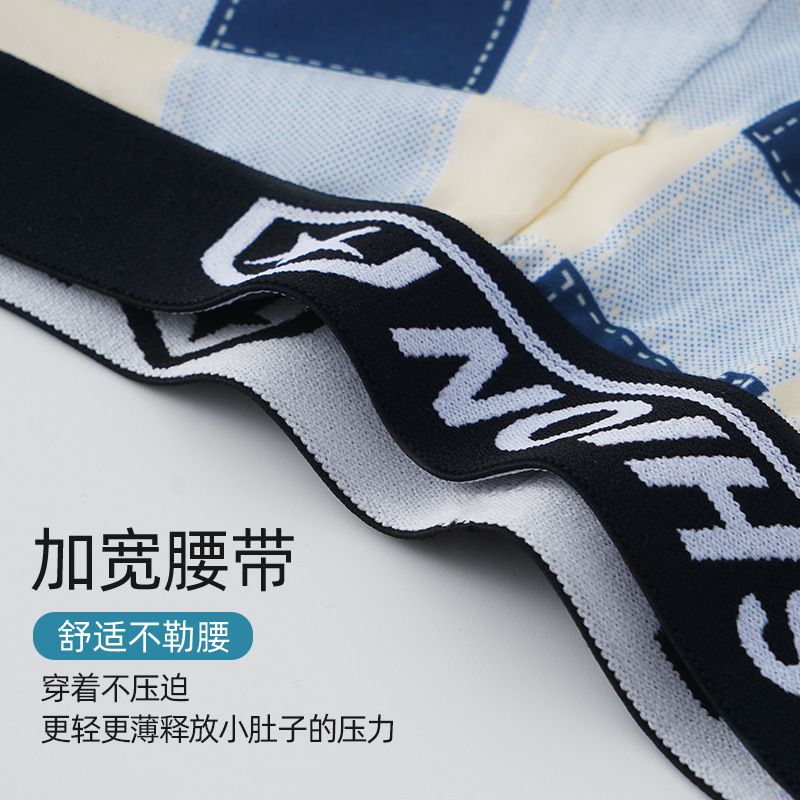 4pcs/pack plaid men's mid-rise briefs breathable soft skin-friendly men's shorts men's youth boys' shorts double-layer U convex large space without tightness wider waistband