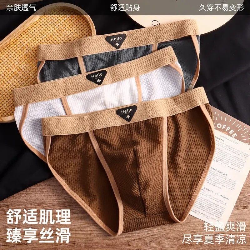 4 pieces/pack New mid-rise men's ice silk underwear Men's fashionable sports briefs Summer thin breathable cool-feel trendy boxer shorts Soft and breathable