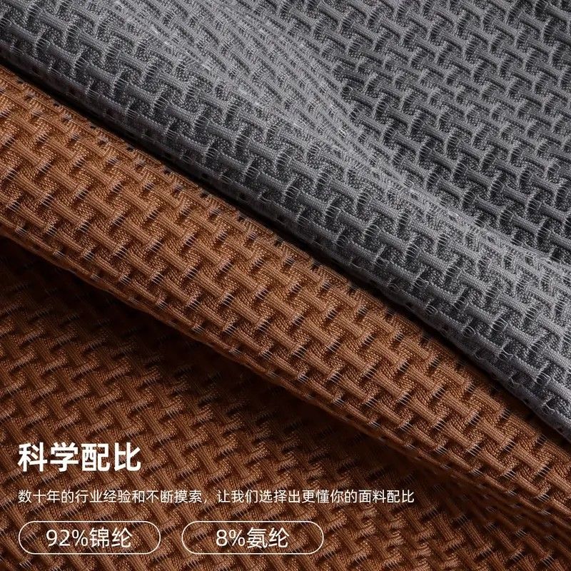 4 pieces/pack New mid-rise men's ice silk underwear Men's fashionable sports briefs Summer thin breathable cool-feel trendy boxer shorts Soft and breathable