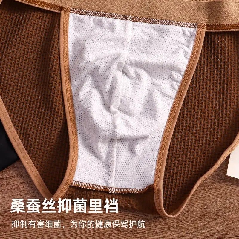 4 pieces/pack New mid-rise men's ice silk underwear Men's fashionable sports briefs Summer thin breathable cool-feel trendy boxer shorts Soft and breathable