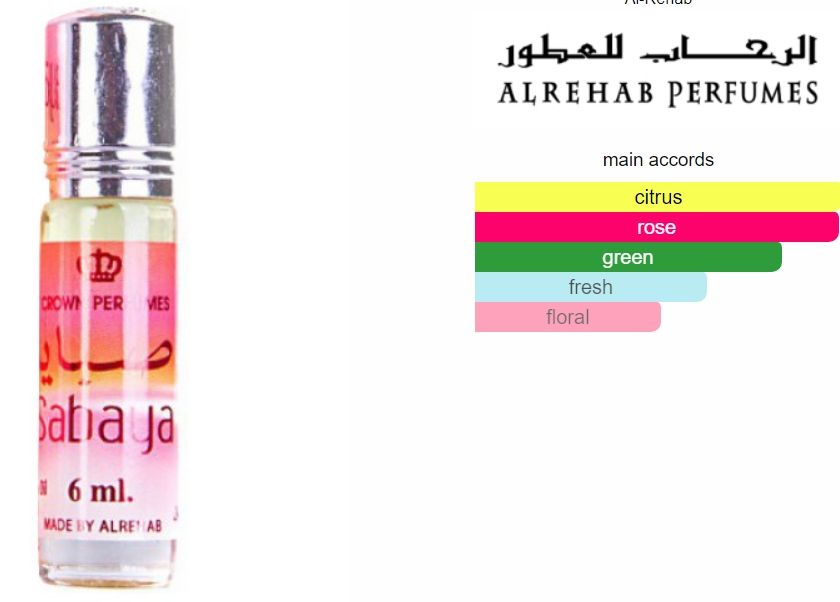 AL REHAB perfume 50ml Get Free Roll On 1pc only ! Choco Musk Soft Silver Love Apple Dalal Sabaya Red Rose Sultan Rasha Silver