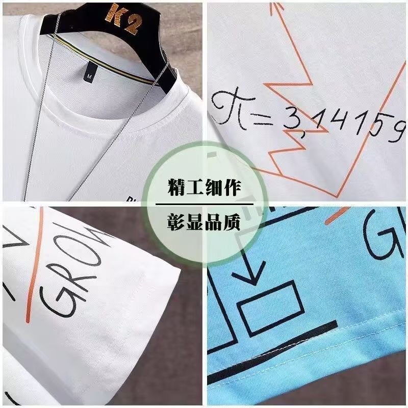 Short Sleeve T-Shirt Suit Men's Summer New Snow Mountain Print Slim Fit Large Size Sports Two-piece Set