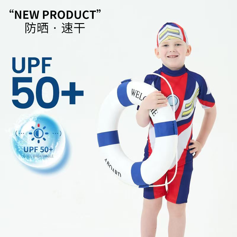 Ultraman swimsuit, children's Sailor, boys' swimsuit, Tigazeta boys' split swimsuit, sun protection quick drying swimsuit+swim cap