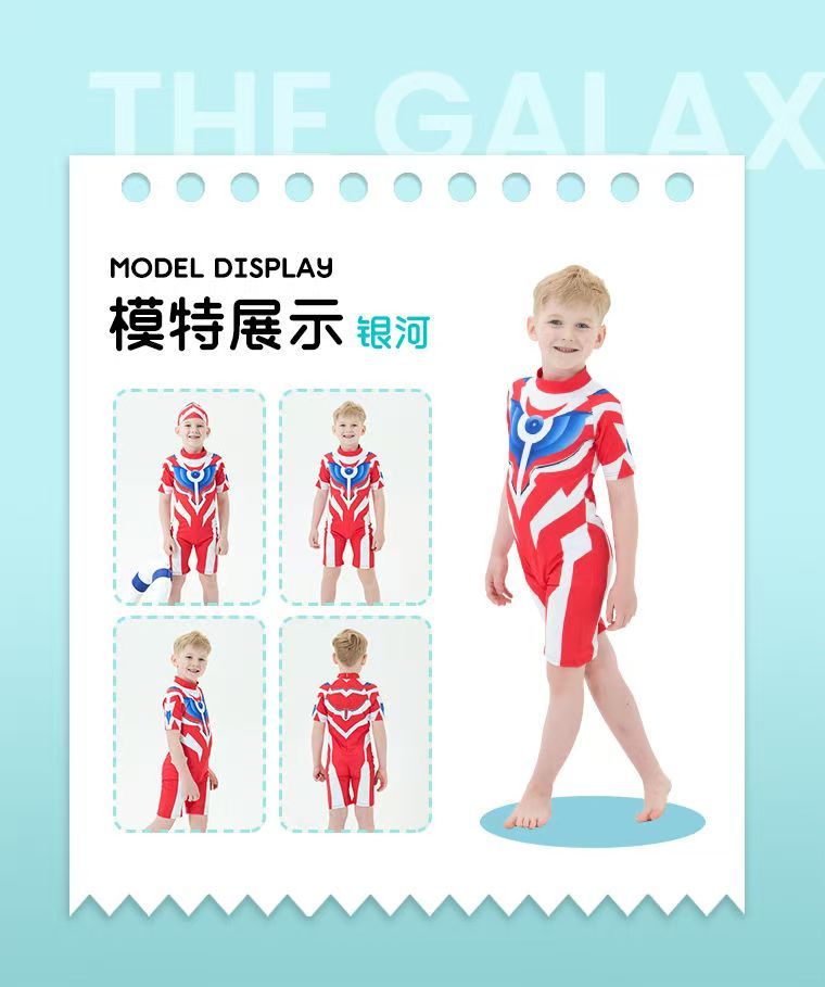Ultraman swimsuit, children's Sailor, boys' swimsuit, Tigazeta boys' split swimsuit, sun protection quick drying swimsuit+swim cap