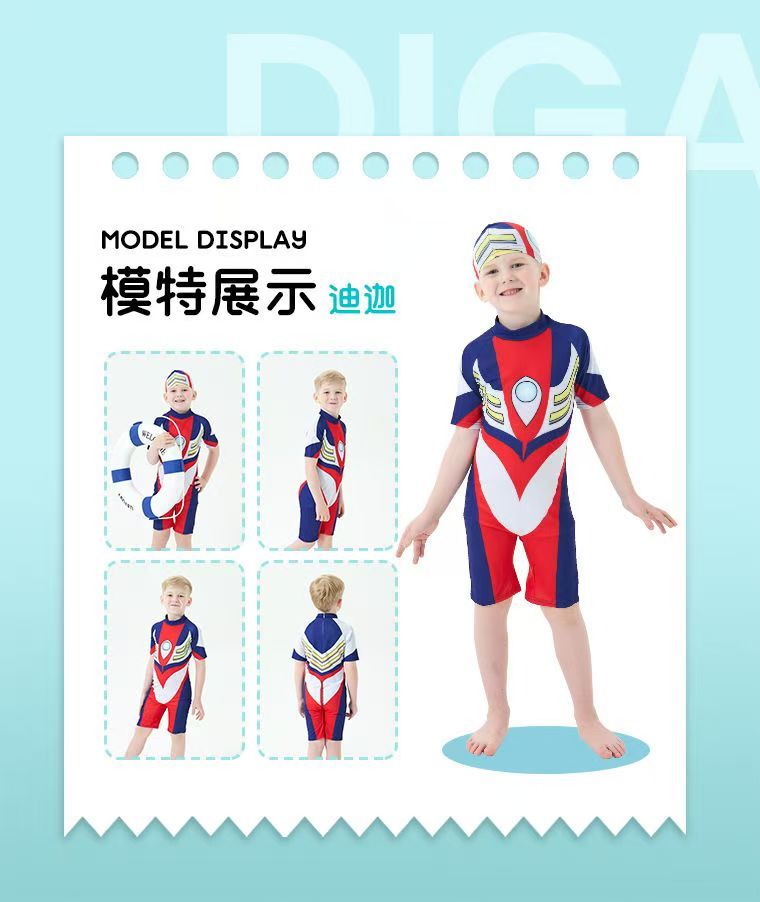 Ultraman swimsuit, children's Sailor, boys' swimsuit, Tigazeta boys' split swimsuit, sun protection quick drying swimsuit+swim cap