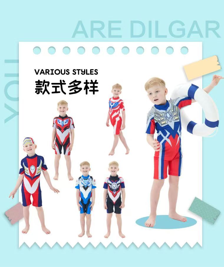 Ultraman swimsuit, children's Sailor, boys' swimsuit, Tigazeta boys' split swimsuit, sun protection quick drying swimsuit+swim cap
