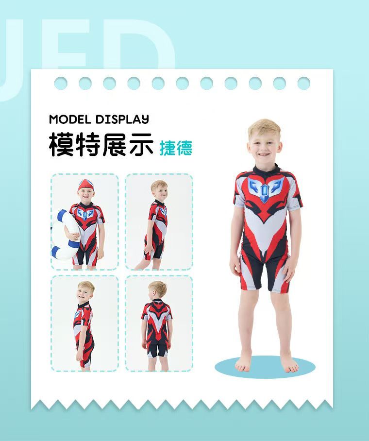 Ultraman swimsuit, children's Sailor, boys' swimsuit, Tigazeta boys' split swimsuit, sun protection quick drying swimsuit+swim cap