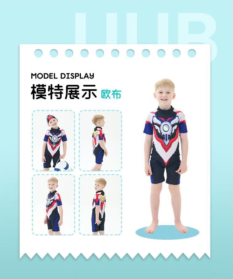 Ultraman swimsuit, children's Sailor, boys' swimsuit, Tigazeta boys' split swimsuit, sun protection quick drying swimsuit+swim cap