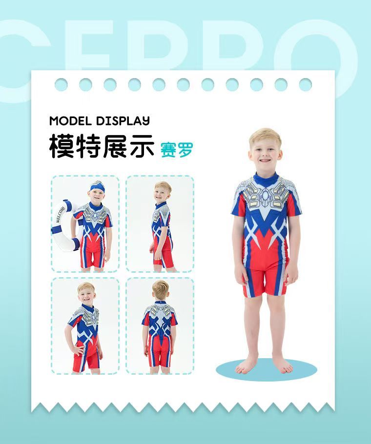 Ultraman swimsuit, children's Sailor, boys' swimsuit, Tigazeta boys' split swimsuit, sun protection quick drying swimsuit+swim cap