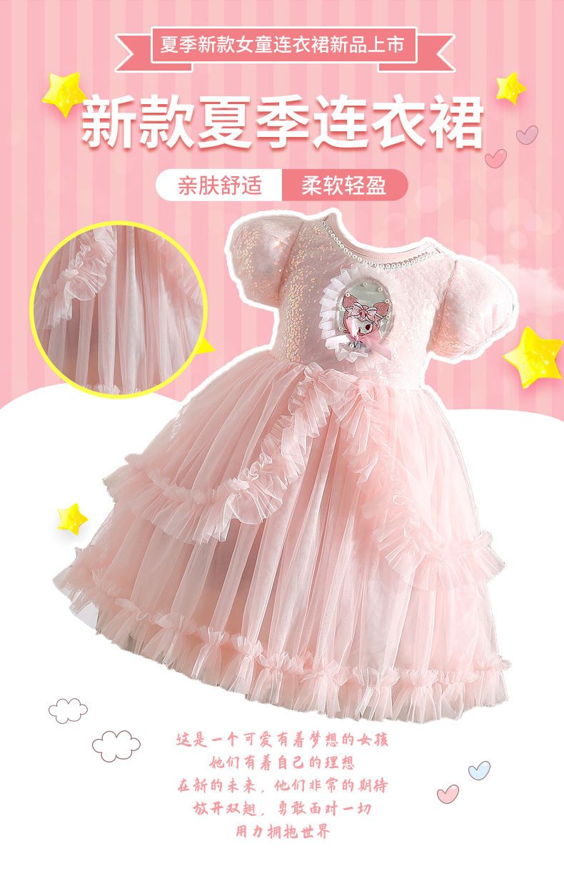 Girls' Princess Skirt Kuromi Summer New Collection Children's Lolita Melody Dress Birthday Dress Mesh Skirt