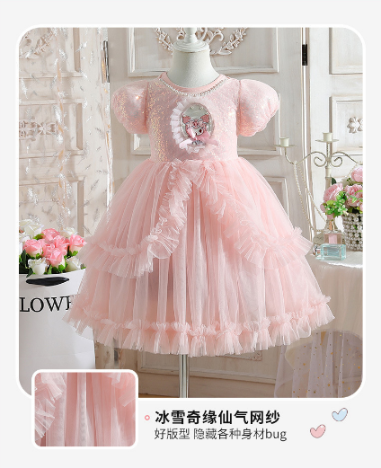 Girls' Princess Skirt Kuromi Summer New Collection Children's Lolita Melody Dress Birthday Dress Mesh Skirt