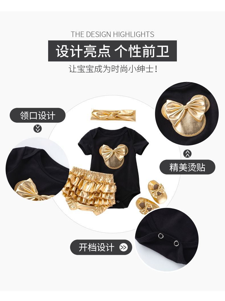 Black and white new baby short sleeved shirt gold PP pants set, newborn summer short sleeved bag fart jacket+walking shoes+hair accessories