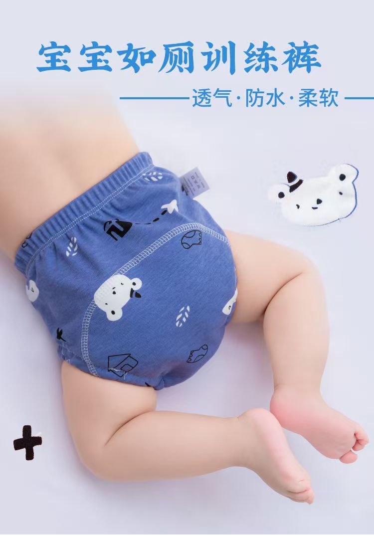 3-piece set  Baby training Pants underwear BABY Boy Girl Cloth toilet ring diaper pocket waterproof and leak proof cotton washable baby diaper