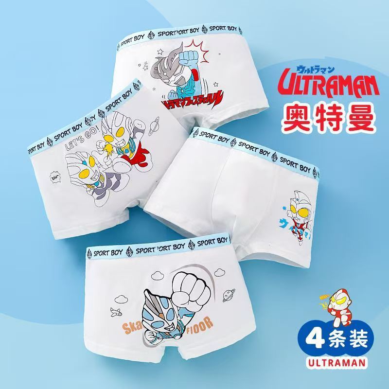 【 4-piece Set 】 Ultraman Boys Underwear Boxer Cotton Modal Panties Children Cartoon Boxer Kids Underwear
