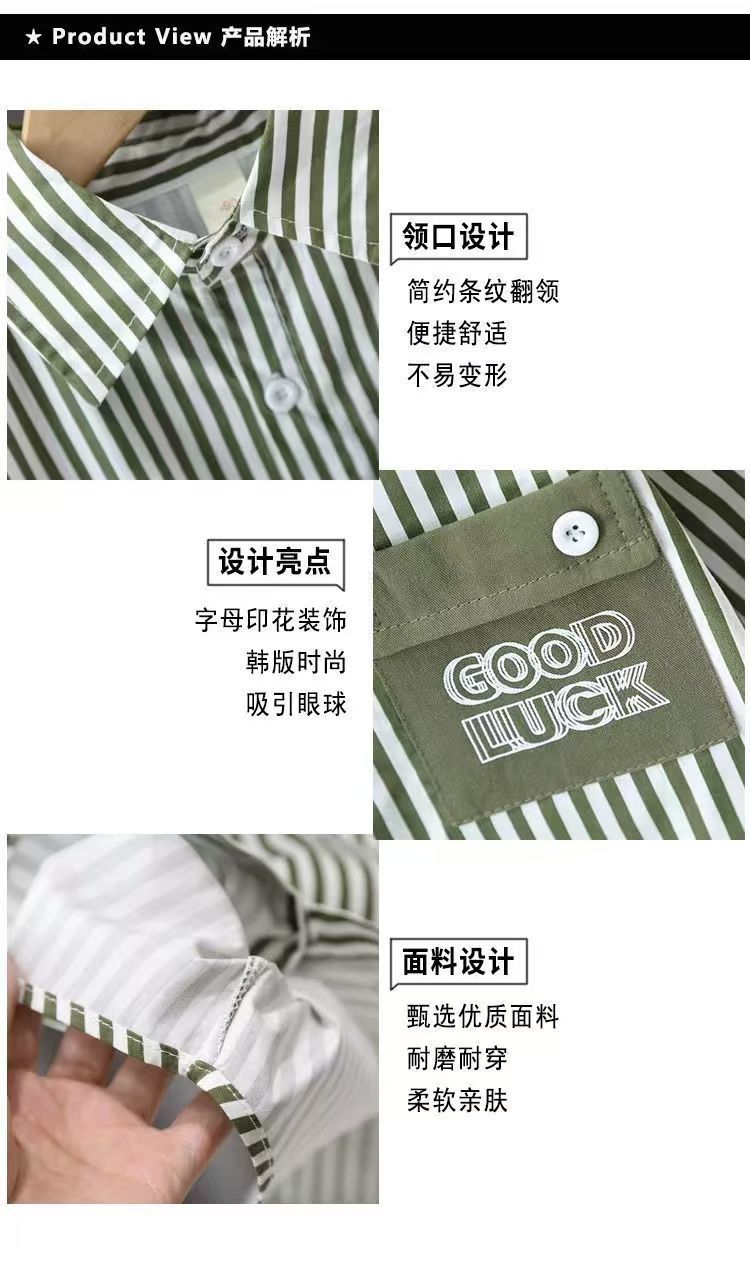Boys' clothing set new children's stylish striped shirt+pants trendy casual two-piece set