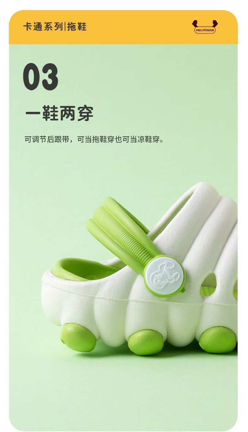 Children's sandals cute caterpillar cave shoes boys girls slippers non-slip wear-resistant children's shoes