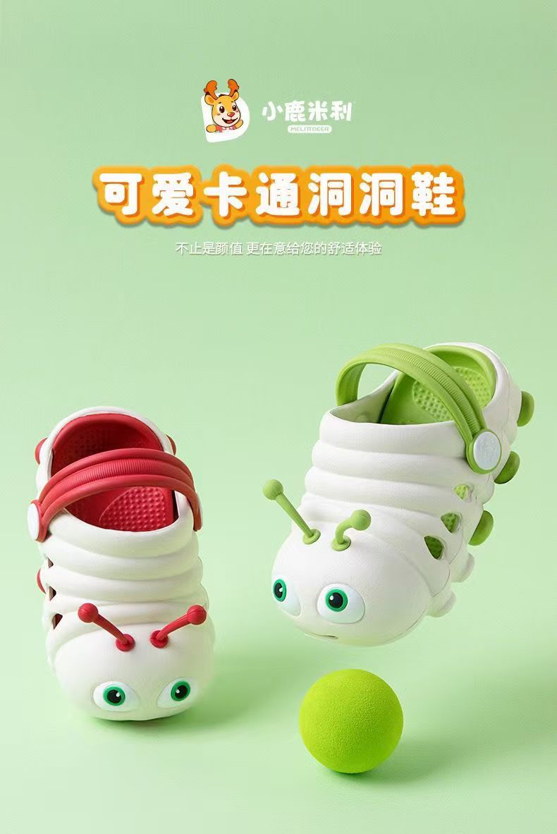 Children's sandals cute caterpillar cave shoes boys girls slippers non-slip wear-resistant children's shoes