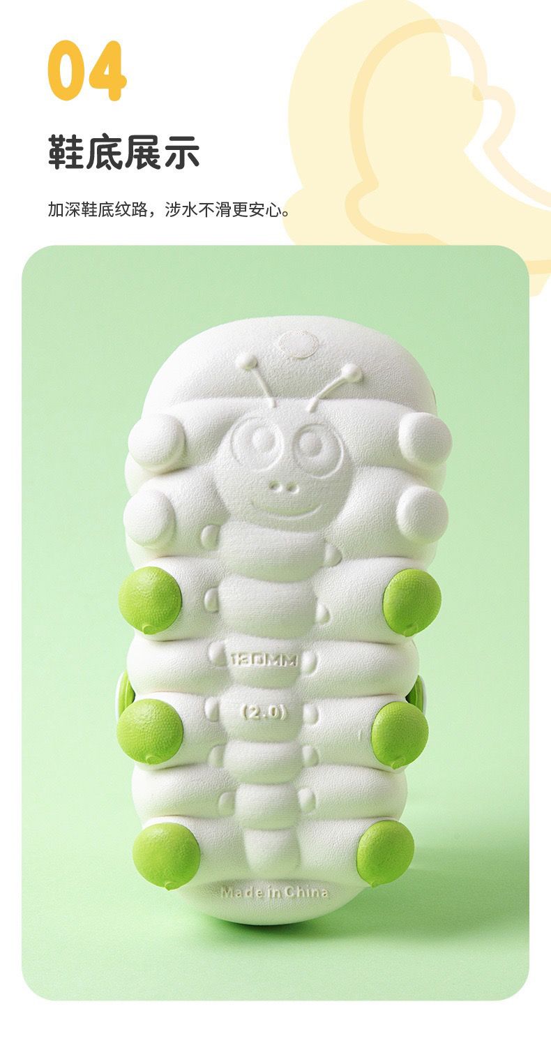 Children's sandals cute caterpillar cave shoes boys girls slippers non-slip wear-resistant children's shoes