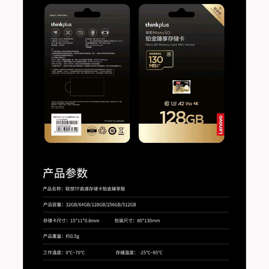 Lenovo ThinkPlus 128GB Memory Card PRO A2 U3 V30 Class10 TF Memory Card for Recorder Camera Smart Phone Tablet Computer Drone Action Camera Game Machine Be Common