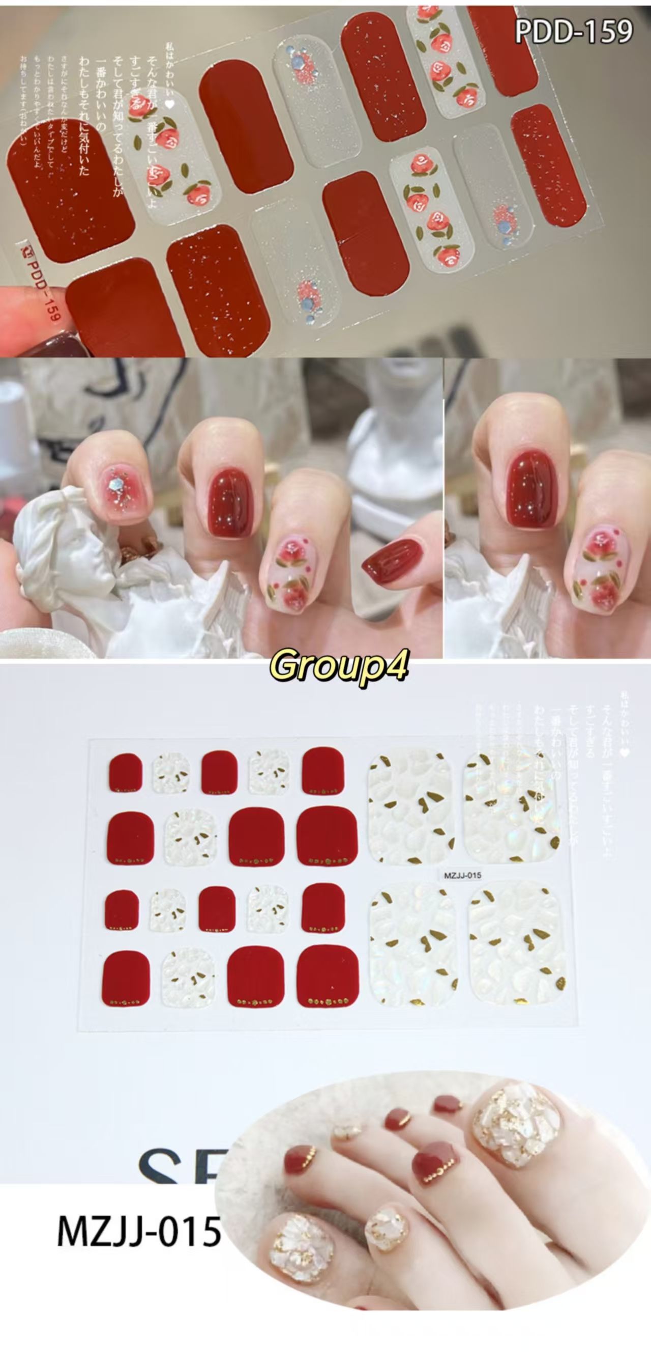 2-piece set Combination pack nail stickers Nail and toe stickers No need for baking lamp No damage to nails Easy to use