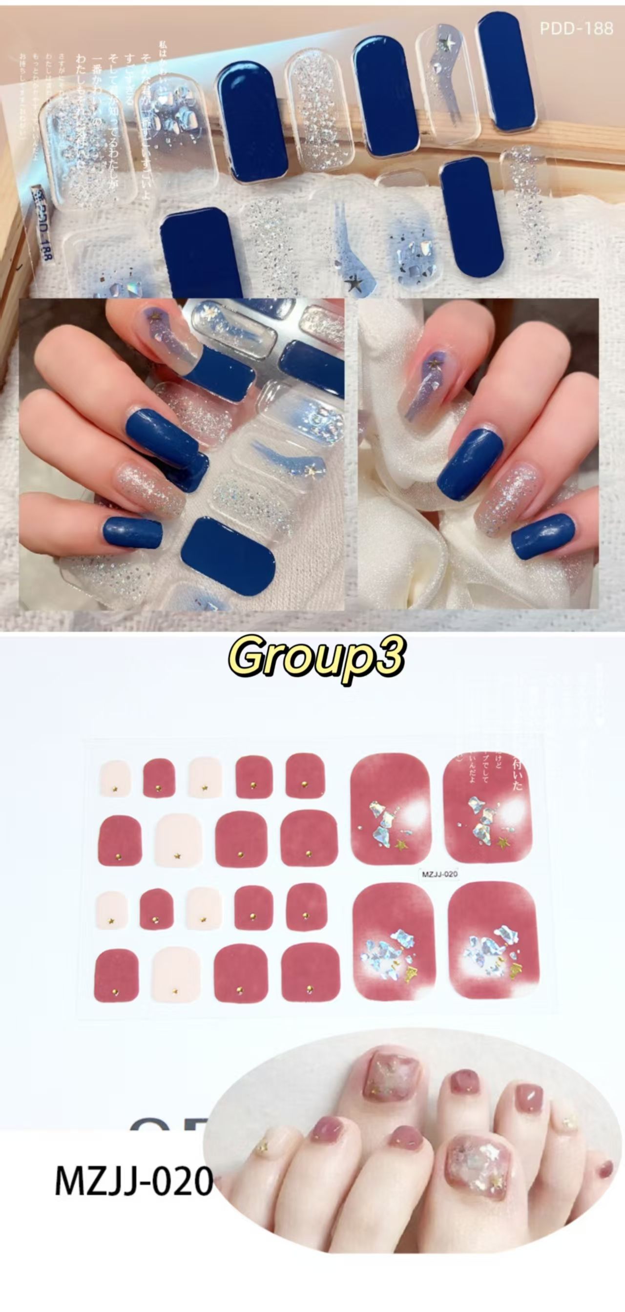 2-piece set Combination pack nail stickers Nail and toe stickers No need for baking lamp No damage to nails Easy to use