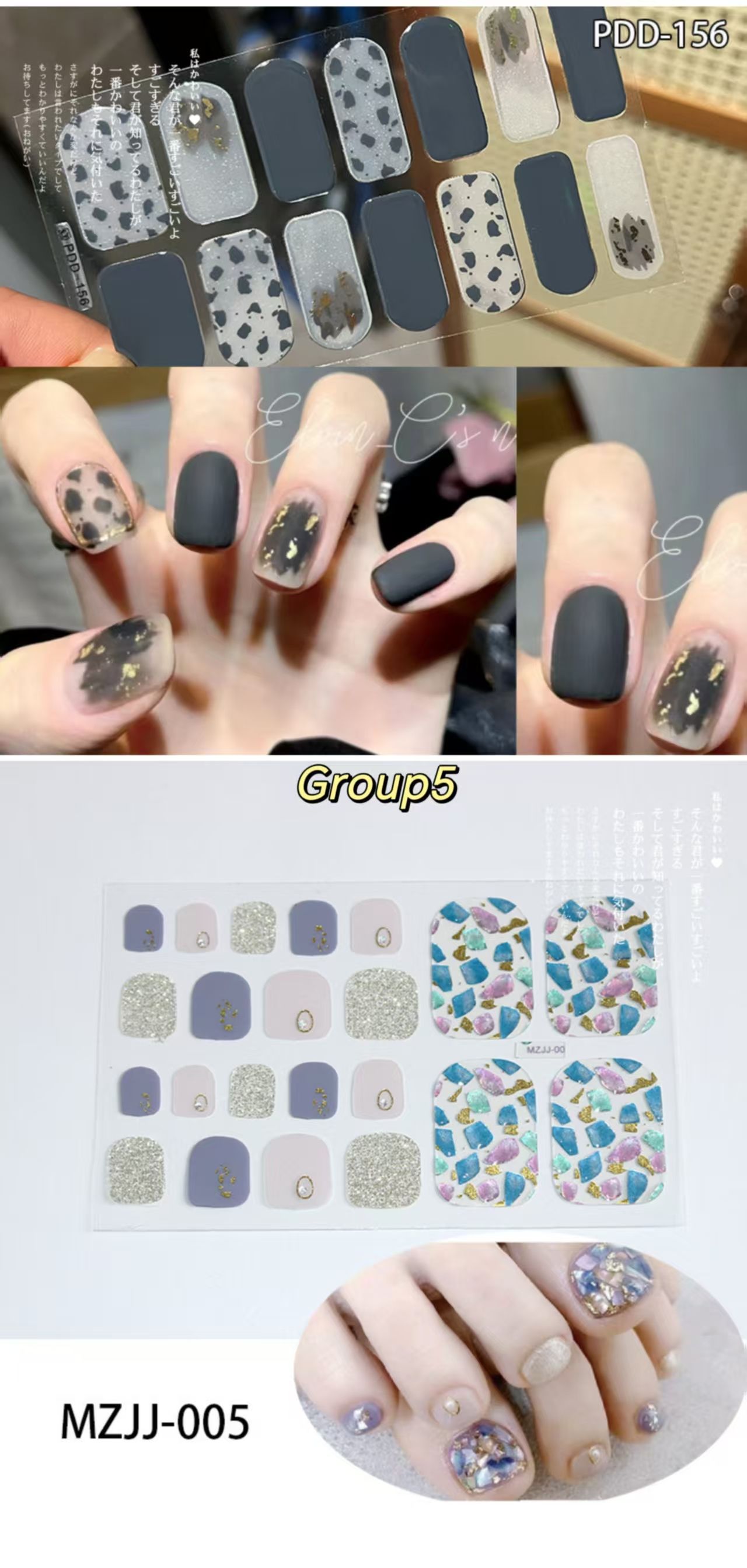 2-piece set Combination pack nail stickers Nail and toe stickers No need for baking lamp No damage to nails Easy to use