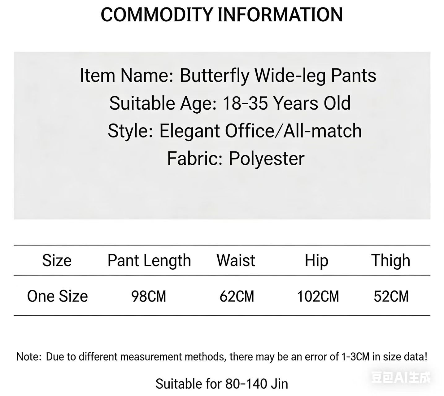 Ladies Ice Silk Ribbed High Waist Wide Leg Pants | Butterfly Print Draped Straight Trousers | Women Fashion Loose Pants