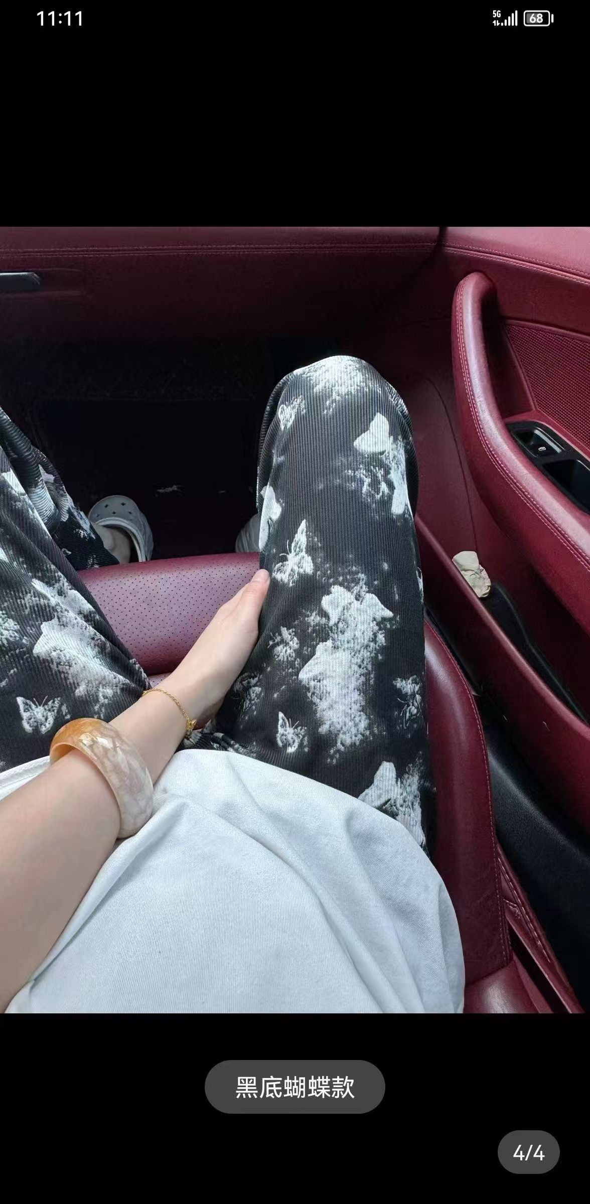 Ladies Ice Silk Ribbed High Waist Wide Leg Pants | Butterfly Print Draped Straight Trousers | Women Fashion Loose Pants