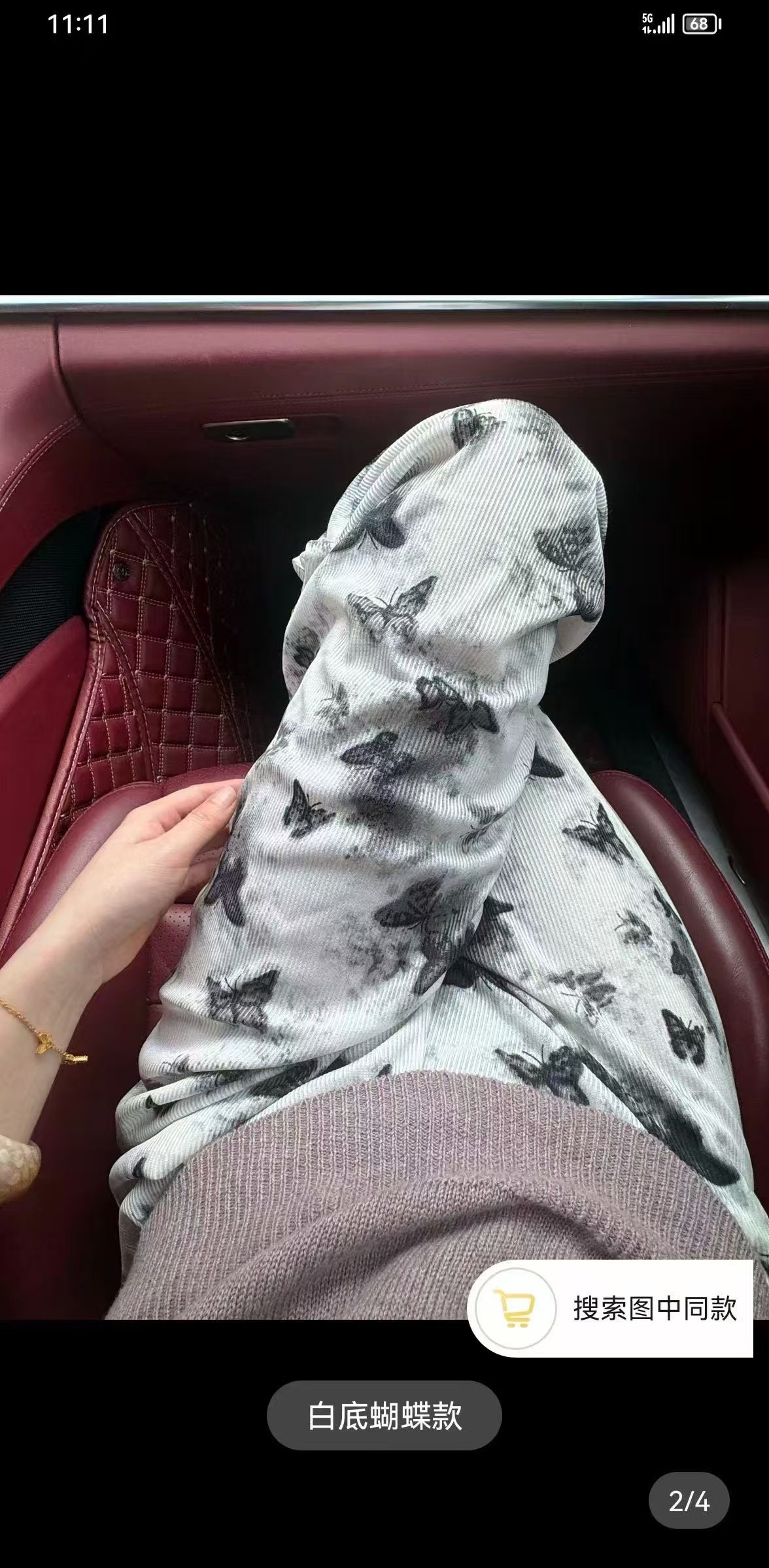 Ladies Ice Silk Ribbed High Waist Wide Leg Pants | Butterfly Print Draped Straight Trousers | Women Fashion Loose Pants