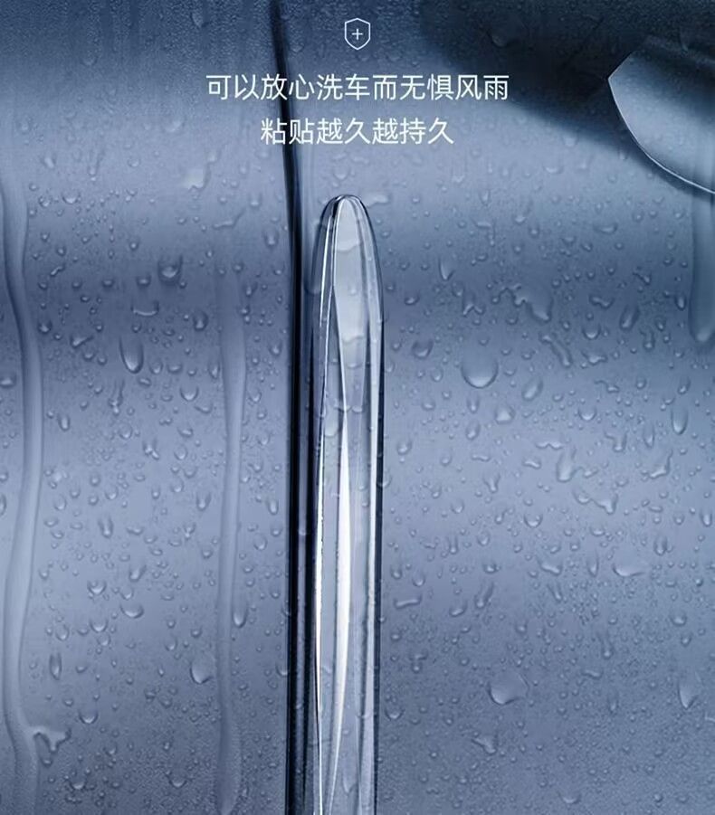 Auto Door Side Edge Protection Guard Universal, Self-Adhesive Anti-Scratch Collision Protector Trim Sticker for Car Side Door Edge Bumper Guard Protector Strips