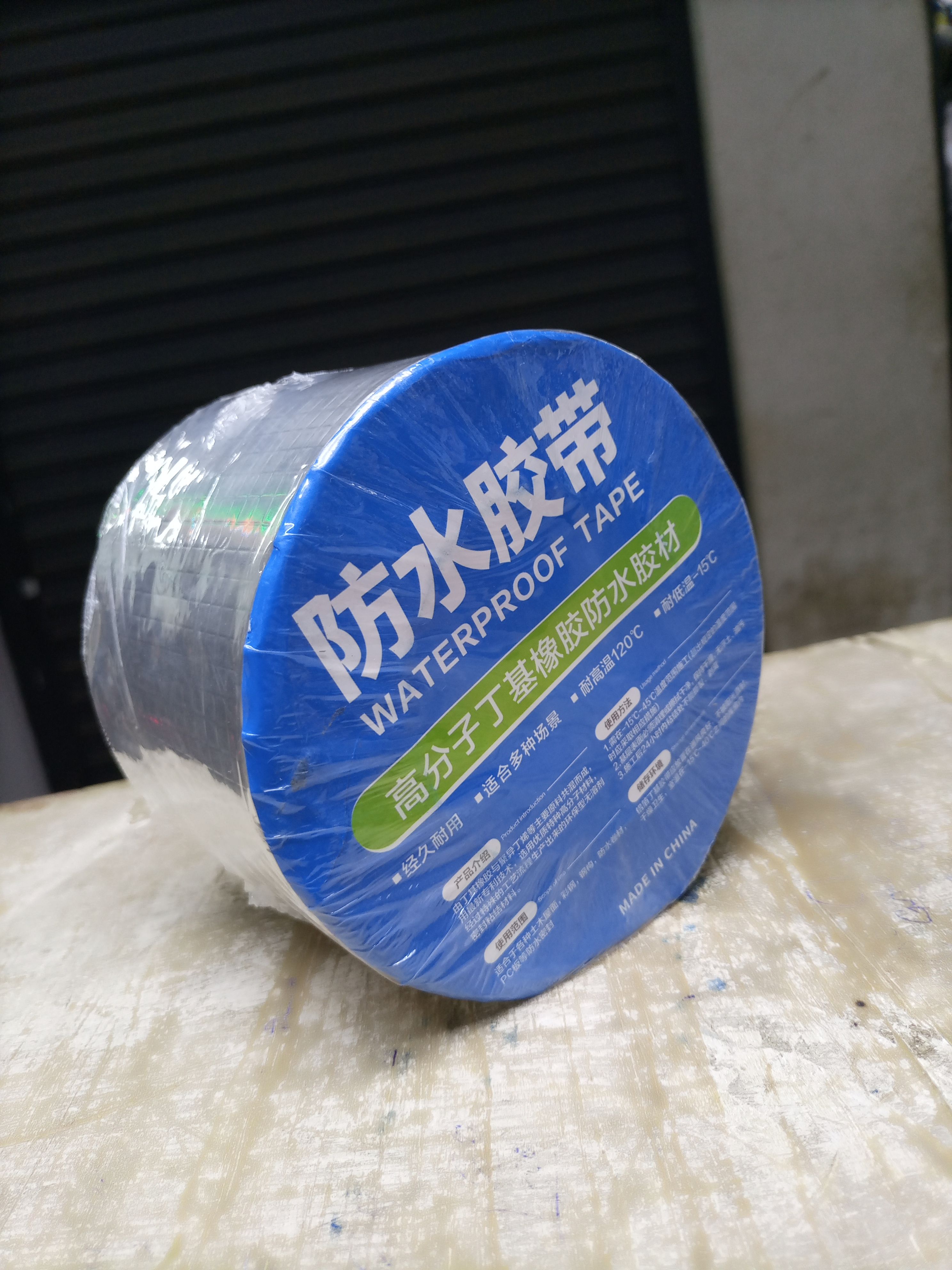 Aluminium Foil Tape Waterproof Adhesive Rubber Tape Butyl Tape Sealing Tape Repair Tape For Leakage Waterproofing Water Tank Roof Pipe Window Seal Leak Wall Crack Repair