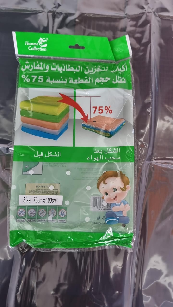 Vacuum Compressed Space Saver Storage Bags Ideal for Clothes, Duvets, Bedding, Pillows, Curtains and Travelling : 2 sizes:💫🌟70×100cm 💥80x110cm