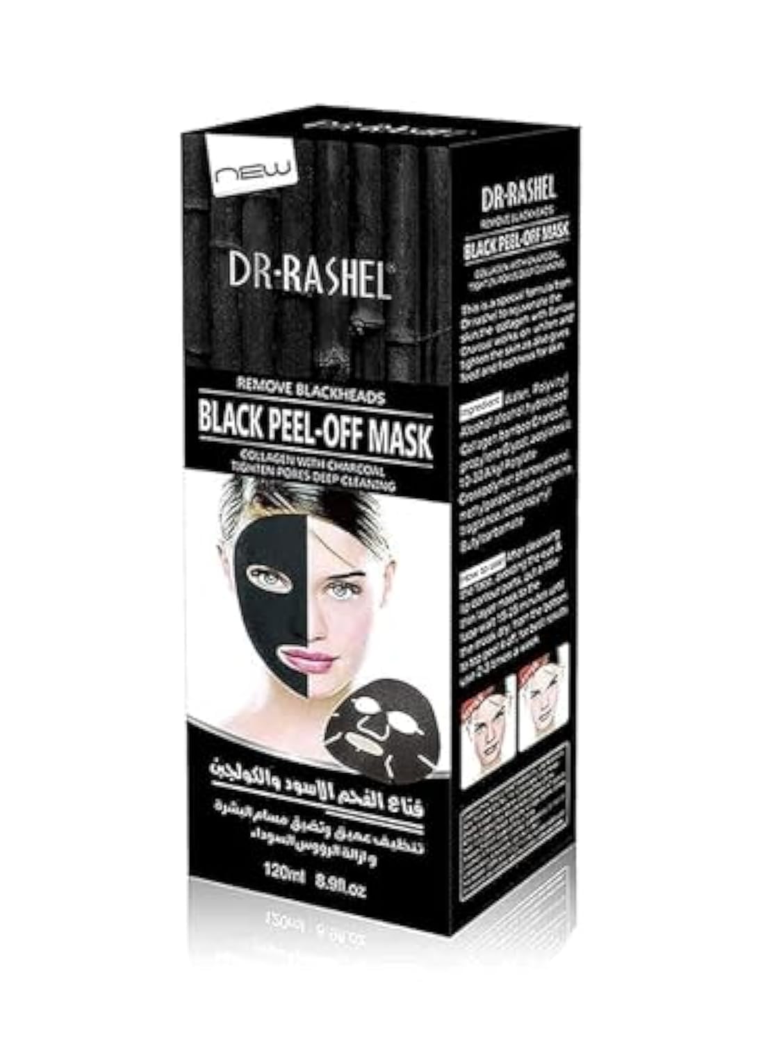Bamboo Charcoal Peel Off Mask to Remove Blackheads
