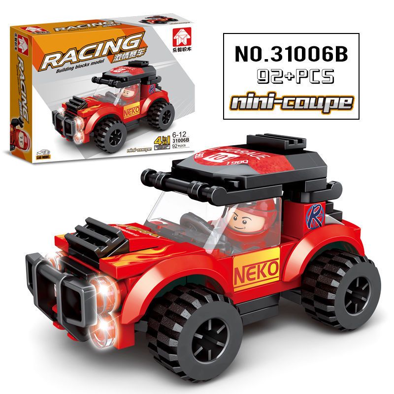 Compatible Lego small box building block car racing car small particle intelligence assembly boy children's toy car holiday gift